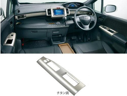 Amazon.co.jp: HONDA (ホンダ) 純正部品 フリード スパイク【GB3 GB4